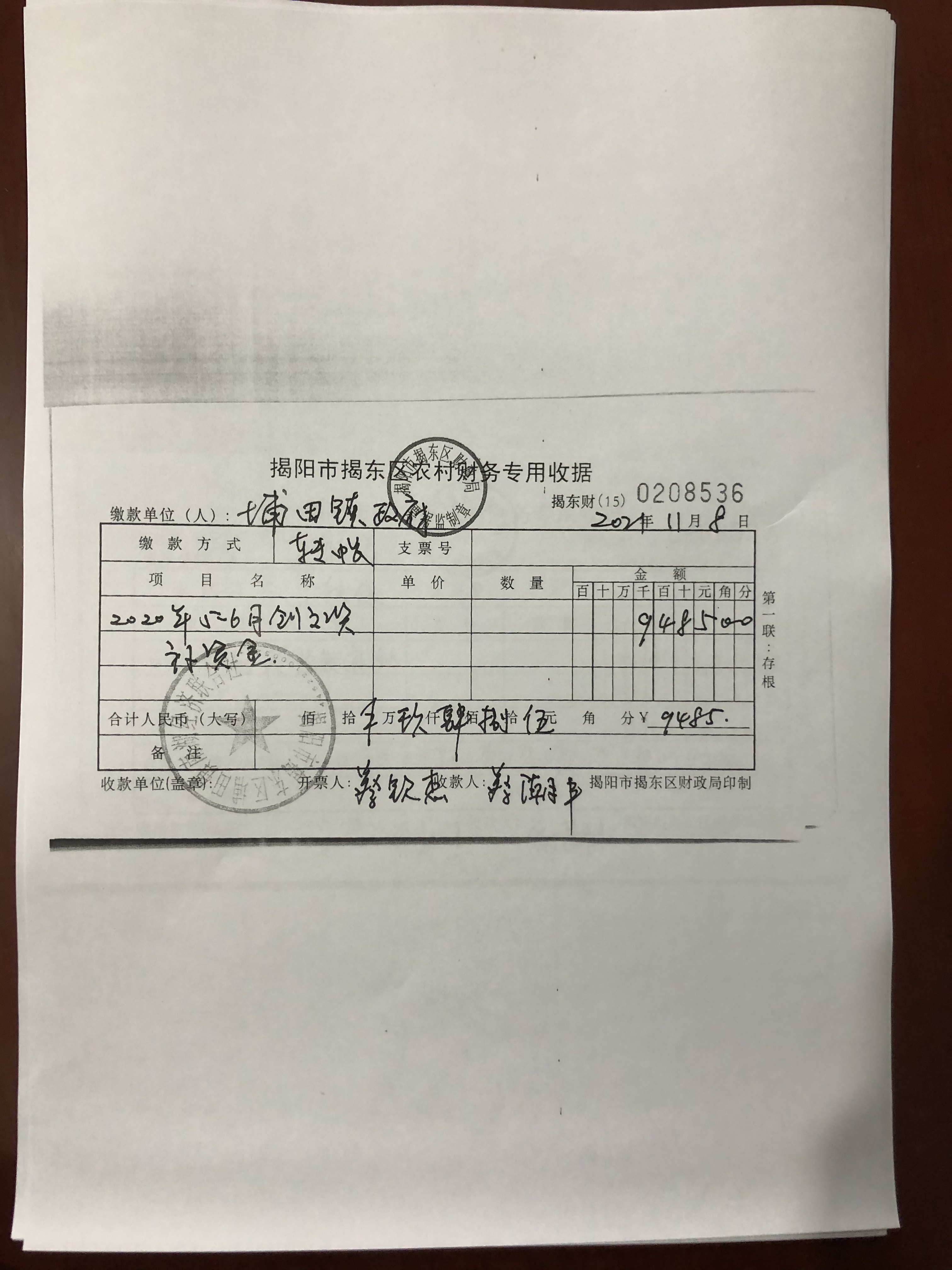 织运作 >财务收支返回列表2020年5 6月创文奖补资金发布时间：2021 11 08 10:10:54